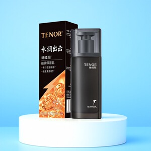 他能量男士专用润肤乳保湿乳液控油补水滋润面霜清爽舒缓酷润秋冬