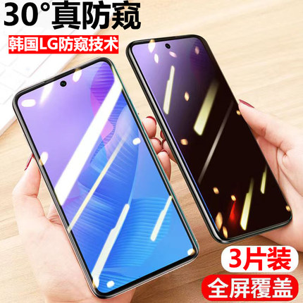 OPPOReno8Pro+钢化膜PFZM10手机膜防偷窥贴膜全屏蓝光防摔保护