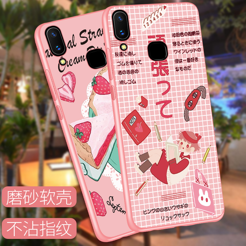 vivo z3/z3i/v11i全包挂绳壳手机壳卡通可爱套软胶粉色彩绘靓女壳|ruв категории Цифровые аксессуары, аксессуары для мобильных телефонов, телефон защитный кожух/оболочка - от Buy2taobao.com для оказания профессиональной услуги покупки агента Taobao