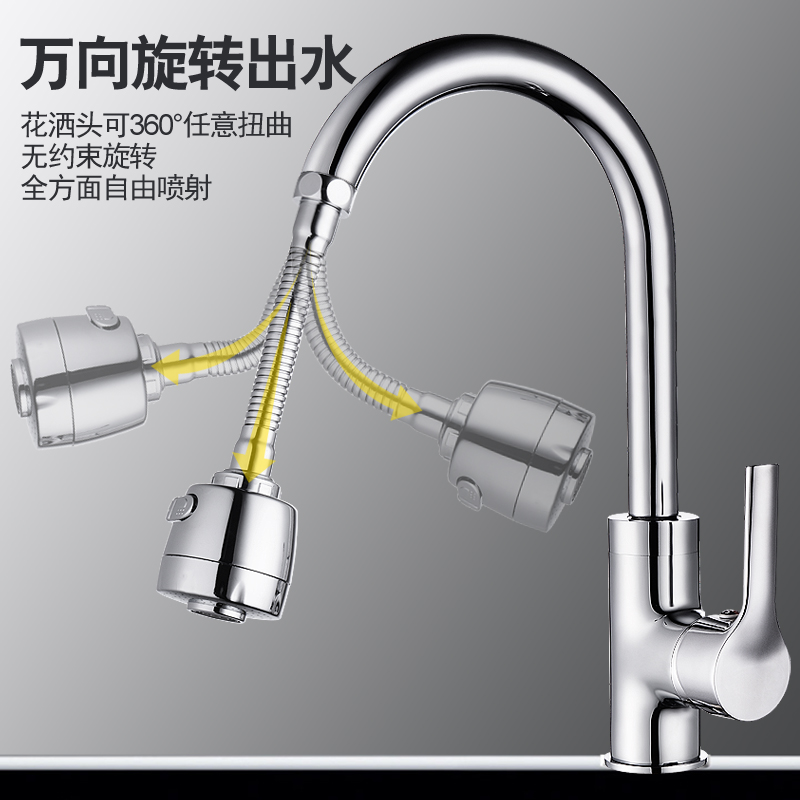 厨房水龙头防溅头加长万向管增压延伸器过滤喷头节水花洒神器家用