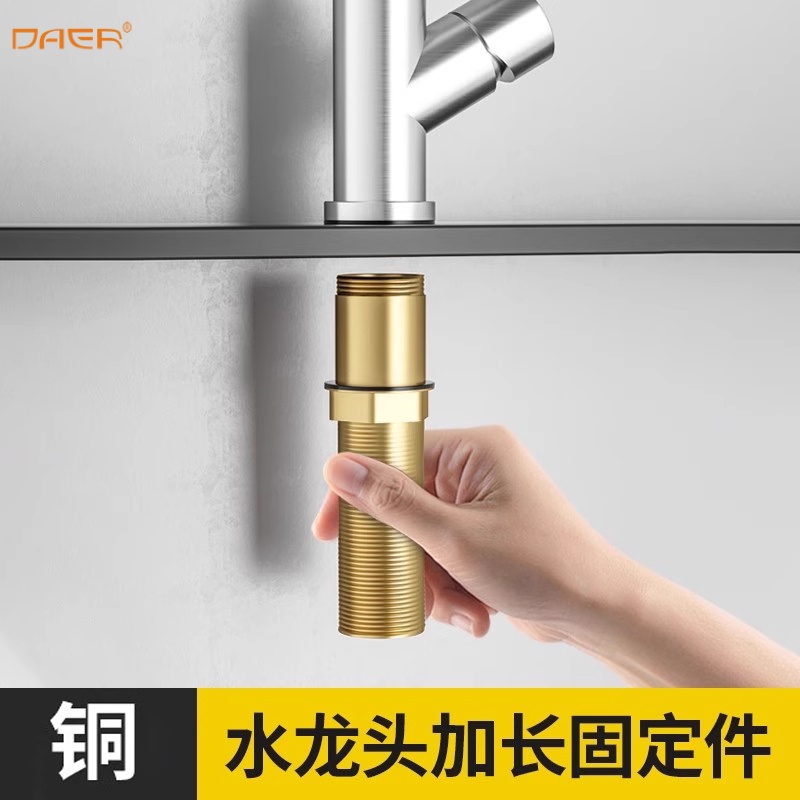 冷热水龙头固定件接头螺帽