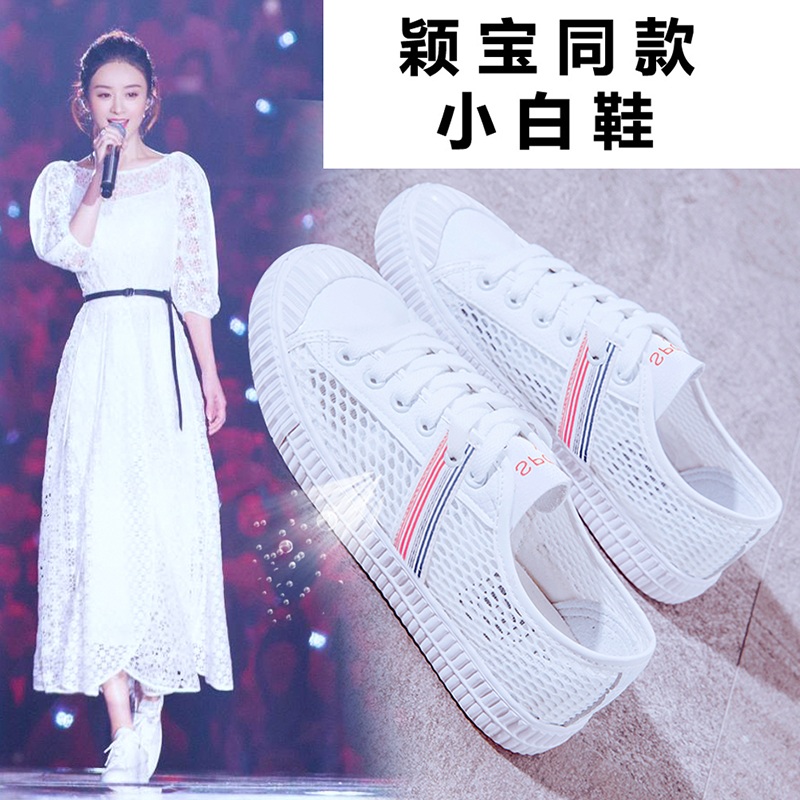 透氣小白鞋女2018夏季新款網鞋韓版百搭學生鏤空網面女鞋春季白鞋