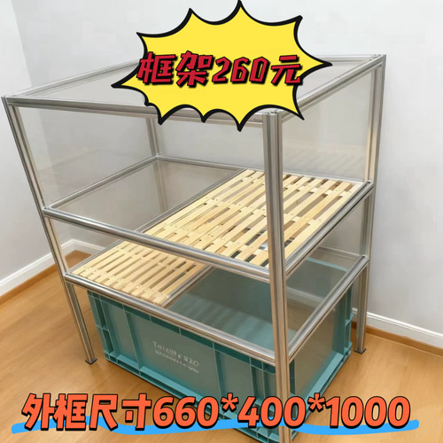 工业铝型材铝合金定制加工切割置物架猫厕所框架猫笼架储物柜框架