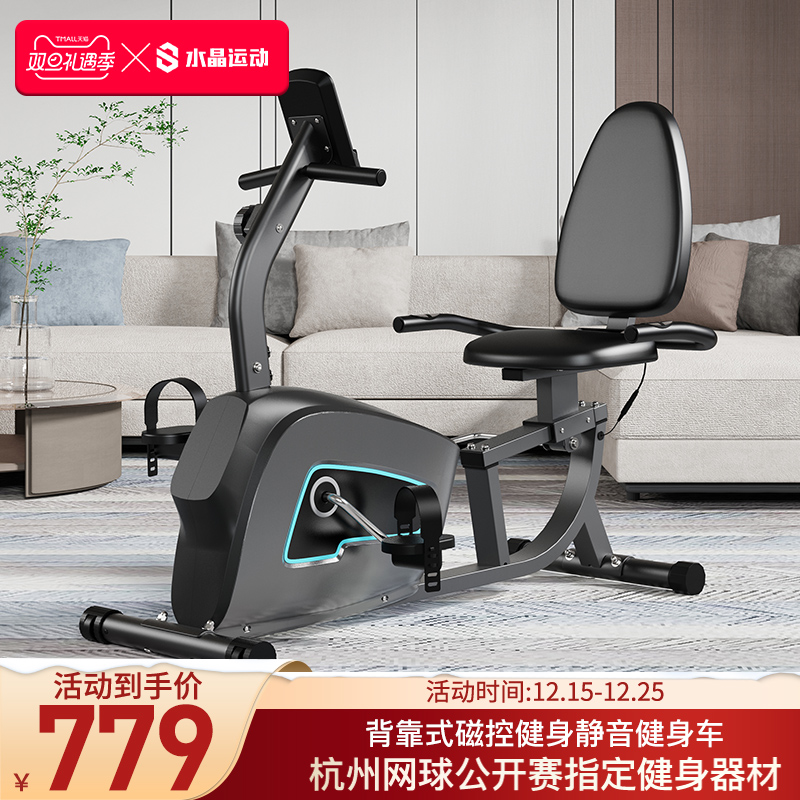 水晶运动卧式健身车老人康复机脚踏车中风偏瘫上下肢康复训练器材