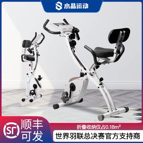 CRYSTAL健身车家用静音