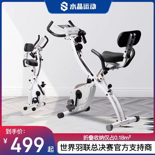 CRYSTAL健身车家用静音