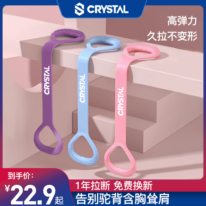 新款8字拉力器家用瑜伽多功能弹力带健身锻炼器材女士美背瘦手臂