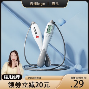 CRYSTAL/水晶计数器跳绳运动儿童学生中考专用女性减肥专业钢丝绳