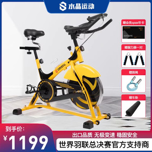 水晶运动家用静音动感单车大黄蜂室内运动器材15kg大飞轮健身单车