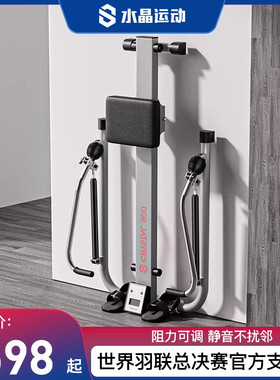 水晶运动划船机360°双桨液压杆阻力静音家用健身器材划艇机