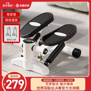 水晶运动踏步机家用健身迷你椭圆机运动器材脚踏机静音瘦腿瘦全身