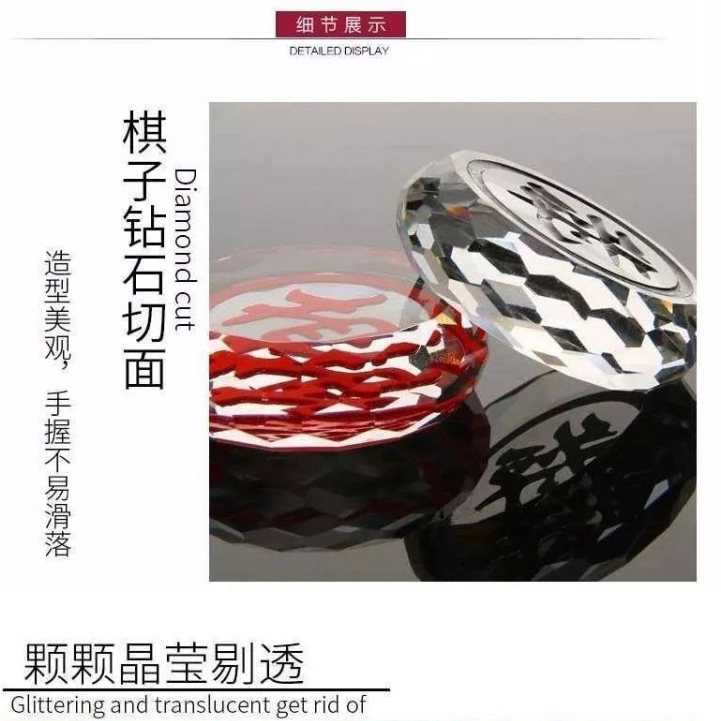 中国象棋实木棋盘家用益智折叠便携大号高档水晶工艺礼品学生棋子