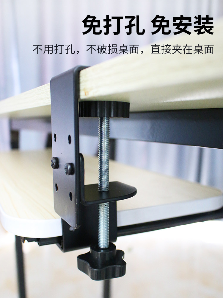 LAPTOP DESKTOP DESKTOP EXTENSION PLATE NO PUNCH KEYBOARD BRACKET BRACKET HOME OFFICE SPACE EXTENSION