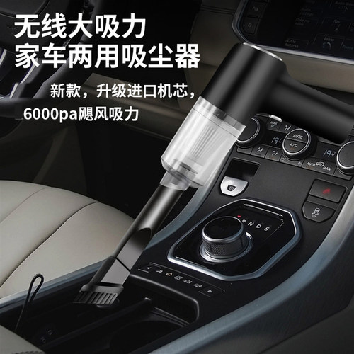 usb吸尘器家车多用不受电线束缚