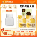 0糖添加 维维纯豆黑豆浆粉高蛋白液断无添加即食代餐低GI早餐