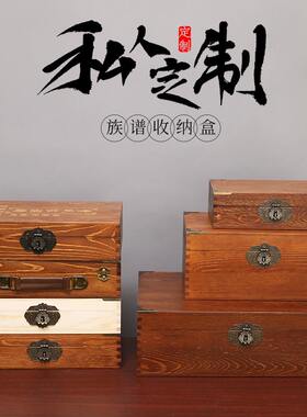 桌面收纳盒复古包角族谱带锁