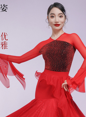 扉姿 摩登舞上衣女新款高级烫钻国标舞服装洋气跳舞衣服连体衣F13