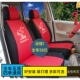 A3旗云2风云2瑞麟汽车座套四季 奇瑞qq3qq6 通用全包布套 包邮