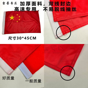 北京吉普北汽212战旗2024角斗士2023标杆灯改装旗杆灯灯头led红旗