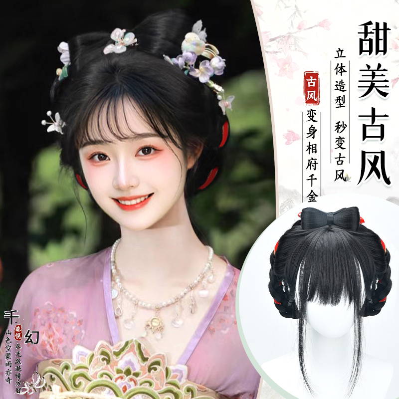 汉服头饰古装假发一体式甜美整顶头套古风日常洛丽塔COS盘发造型