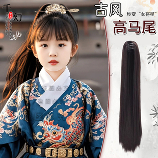 儿童汉服头饰古装假发虎口抓夹马尾少年侠客古风日常造型假发马尾