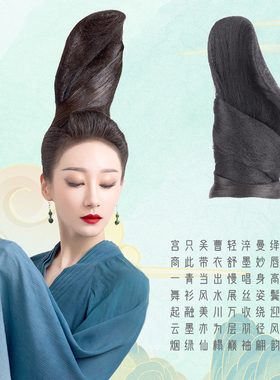 汉服头饰青绿腰孟庆旸同款假发髻