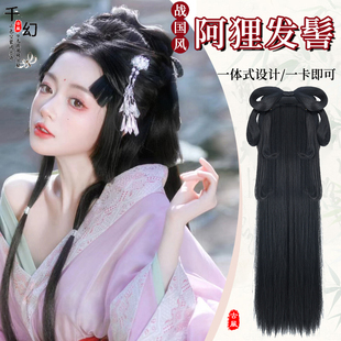 汉服头饰古装一体式懒人战国袍阿狸发髻全头套古风cos造型假发套