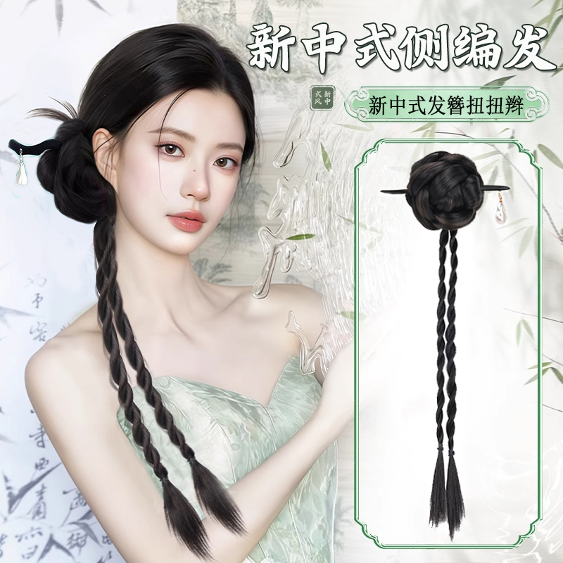 新中式假发花苞扭扭辫抓夹马尾辫