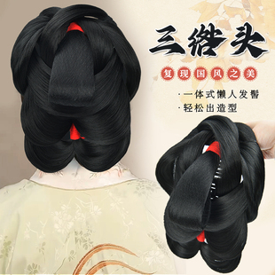 汉服头饰一体式明制抓夹三绺头发髻古风后脑勺懒人造型盘发假发髻