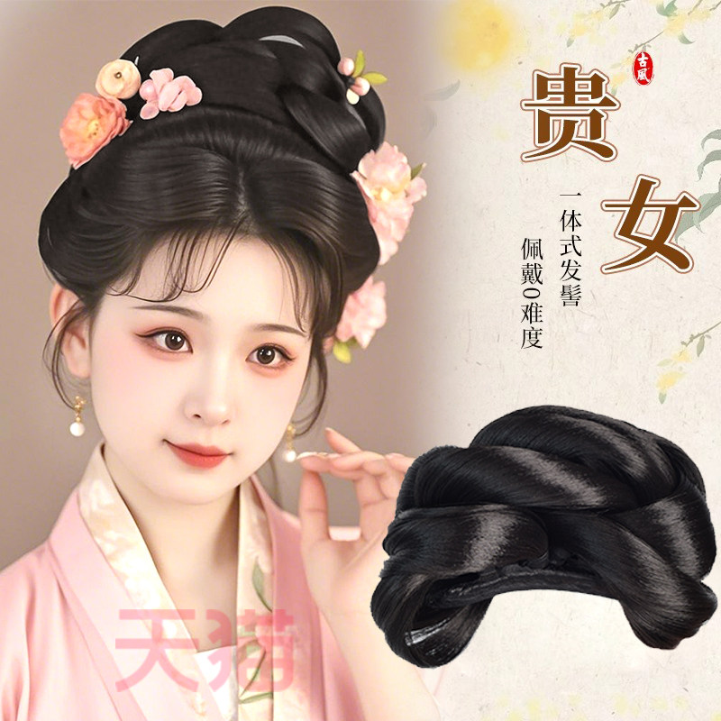 汉服头饰古装假发包一体式全发丝懒人发髻古风明制盘发造型垫发包,饰品/流行首饰/时尚饰品新,发饰,淘宝优惠券,粉丝福利购,淘宝优惠卷