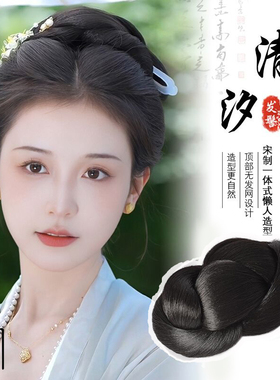 汉服头饰古装一体式懒人假发包古风后脑勺全发丝盘发髻造型垫发包