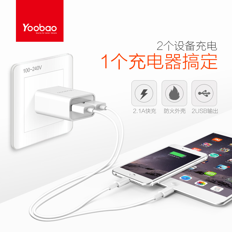 chargeur YOOBAO pour téléphones HUAWEI HUAWEI - Ref 1291280 Image 3