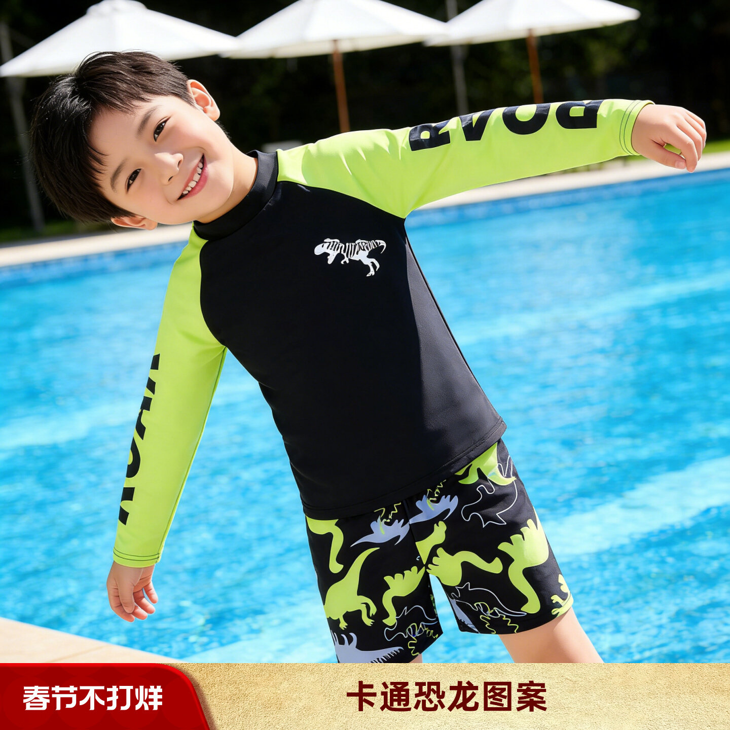 儿童泳衣男童2026新款分体三件套恐龙长袖防晒速干男孩游泳衣套装