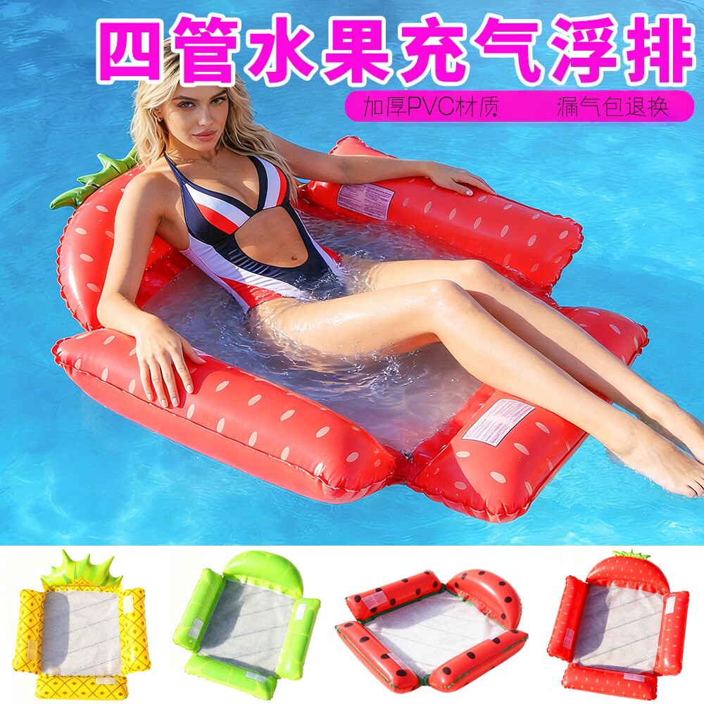 水上充气浮排游泳圈充气浮床水果造型四管网床漂浮躺椅游泳圈浮椅