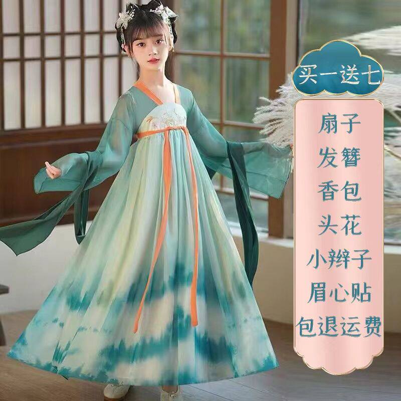 汉服女童中国风儿童唐装古装超仙汉服