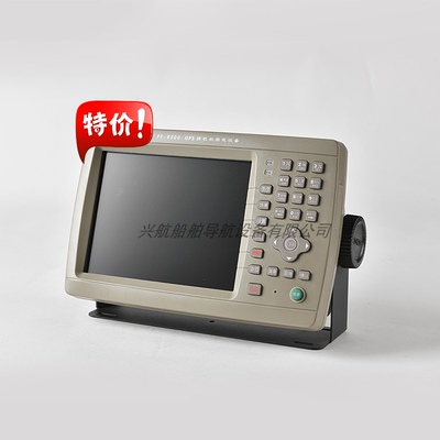 FT8500 船用GPS卫星导航仪 8寸海图仪 航海定位仪 CCS证书