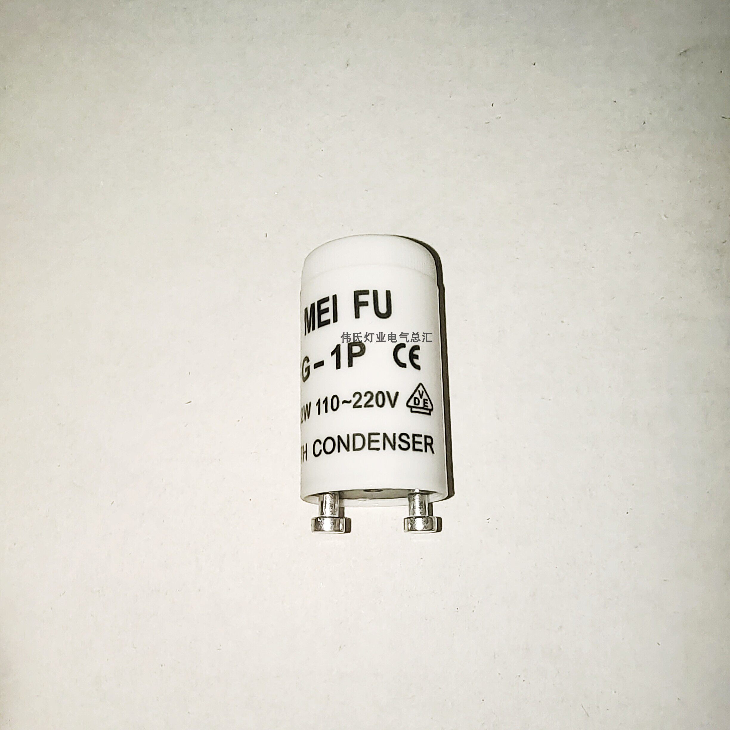 启辉器跳泡球克fg-1p-4p 7p 110v 4-22w 30-40w 791503,4 7317101