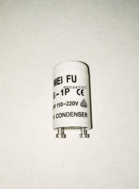 启辉器跳泡球克FG-1P-4P 7P 110V 4-22W 30-40W 791503,4 7317101