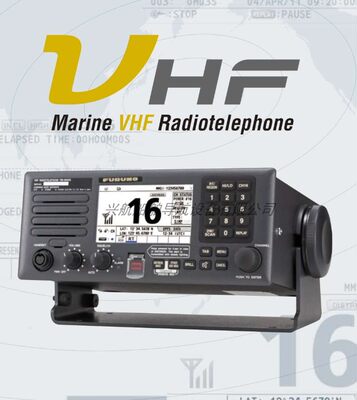 船用A级VHF甚高频电台古野 FURUNO FM8800S F8900S 25W功率对讲机