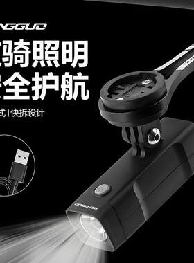 夜驴骑自行车灯前灯吊装强光