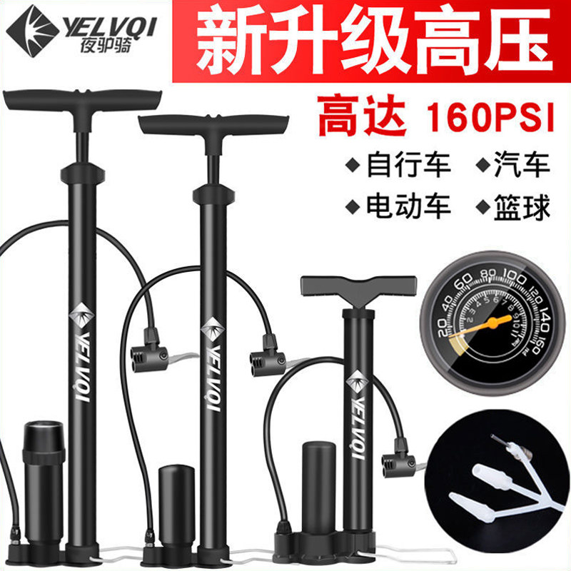 打气筒自行车高压便携小型家用电动摩托电瓶车汽车篮球管子充气筒