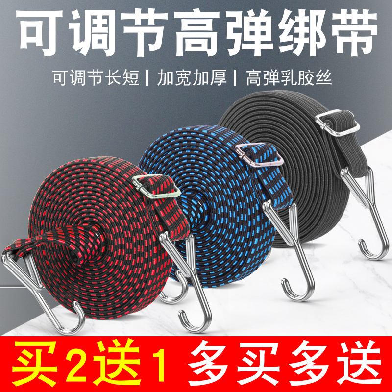 加宽加厚 乳胶绑带 买2条送1条