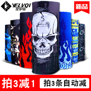 百变魔术头巾夏季 围脖户外骑行防晒面罩面巾男脖套骑行头巾女薄款