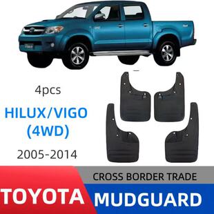2014款 适用丰田海拉克斯Hilux 2005 4WD 外贸跨境挡泥板汽车 Vigo