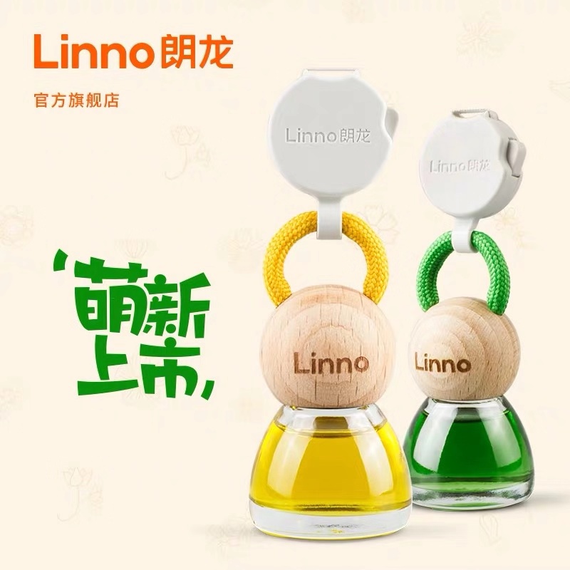 正品朗龙linno汽车进口装饰挂瓶