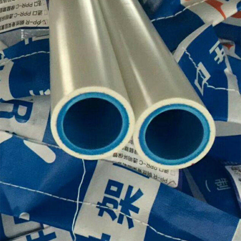 ppr热熔管6分暖气管塑铝稳态管热水管ppr25加厚铝塑复合管煤改气