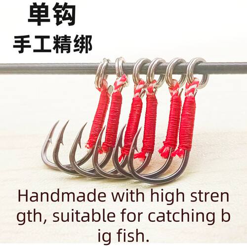 带环铁板钩单钩手工绑制军鱼钩带倒刺防锈路亚假饵cc50cc60导环