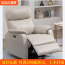 头等功能舱皮布沙发美甲美容护理沙发躺椅单人电脑椅客厅网咖沙发