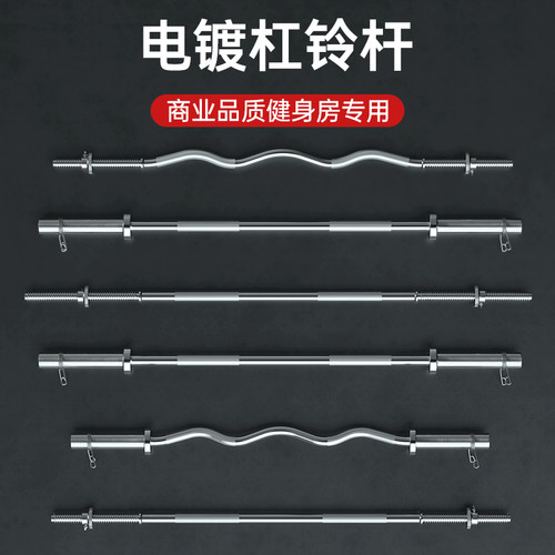 华亚杠铃杆举重卧推深蹲直杆曲杆