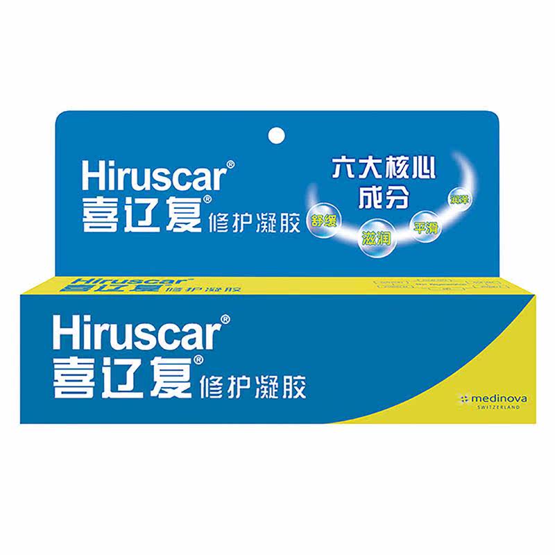 喜辽复修护凝胶20g面部健康